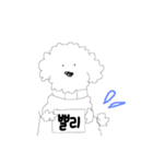 The very white dog（個別スタンプ：22）