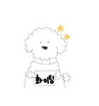 The very white dog（個別スタンプ：24）