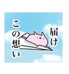 ころもちうさぎ 桃（個別スタンプ：16）