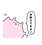 ころもちうさぎ 桃（個別スタンプ：23）