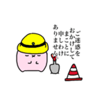 ころもちうさぎ 桃（個別スタンプ：30）