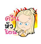 Queen ma waw！（個別スタンプ：30）