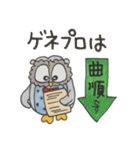 ふくちゃん・みみちゃんのオケ暮らし①（個別スタンプ：15）