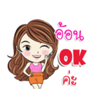 Aon kaa（個別スタンプ：4）