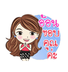 Aon kaa（個別スタンプ：6）