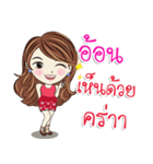 Aon kaa（個別スタンプ：7）