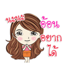 Aon kaa（個別スタンプ：9）