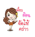 Aon kaa（個別スタンプ：10）