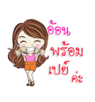 Aon kaa（個別スタンプ：11）