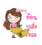 Aon kaa（個別スタンプ：18）