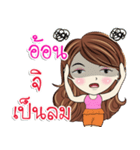 Aon kaa（個別スタンプ：20）