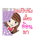 Aon kaa（個別スタンプ：21）