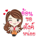 Aon kaa（個別スタンプ：24）