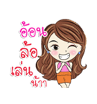 Aon kaa（個別スタンプ：30）