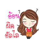 Aon kaa（個別スタンプ：32）