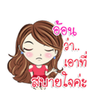 Aon kaa（個別スタンプ：35）