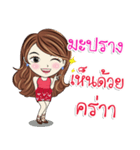 Maprang kaa（個別スタンプ：7）