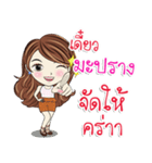 Maprang kaa（個別スタンプ：10）