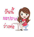 Maprang kaa（個別スタンプ：16）