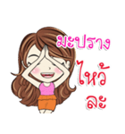 Maprang kaa（個別スタンプ：25）