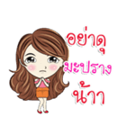 Maprang kaa（個別スタンプ：34）