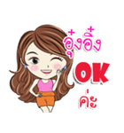 Aung Ing kaa（個別スタンプ：4）