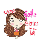 Aung Ing kaa（個別スタンプ：9）