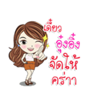 Aung Ing kaa（個別スタンプ：10）