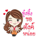 Aung Ing kaa（個別スタンプ：24）