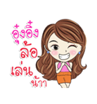 Aung Ing kaa（個別スタンプ：30）