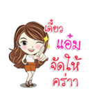 Amp kaa（個別スタンプ：10）