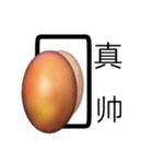 Mango ANG（個別スタンプ：26）