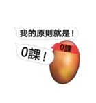 Mango ANG（個別スタンプ：30）