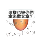 Mango ANG（個別スタンプ：31）