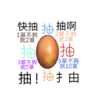 Mango ANG（個別スタンプ：38）