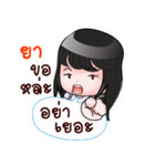 YA HAHAHA（個別スタンプ：10）