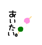 可愛い食べ物〜日常編〜（個別スタンプ：2）