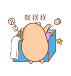 capybara and tsu yi are good friends（個別スタンプ：27）