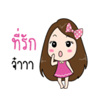 Pang' Beautiful Wife（個別スタンプ：1）