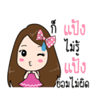 Pang' Beautiful Wife（個別スタンプ：34）