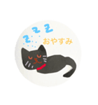 黒猫クロミの日常スタンプ（個別スタンプ：4）