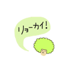 ふきだし アフロ（個別スタンプ：10）