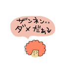 ふきだし アフロ（個別スタンプ：32）