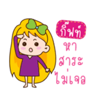 I am Gift' (Ver.Aino cute)（個別スタンプ：13）