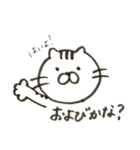 みんのねこ（個別スタンプ：2）