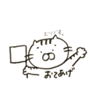 みんのねこ（個別スタンプ：4）