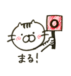 みんのねこ（個別スタンプ：7）