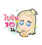 Bright ma waw！（個別スタンプ：10）