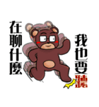 Cheng-Cheng-Bear ＆ his friends 2（個別スタンプ：10）