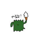 へんなモンスター（個別スタンプ：15）